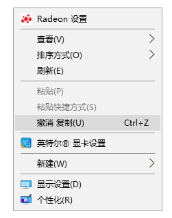 WIN10里玩cf不能全屏的解决方法截图