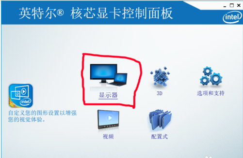 WIN10里玩cf不能全屏的解决方法截图