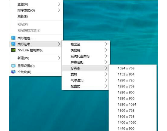 WIN10里玩cf不能全屏的解决方法截图