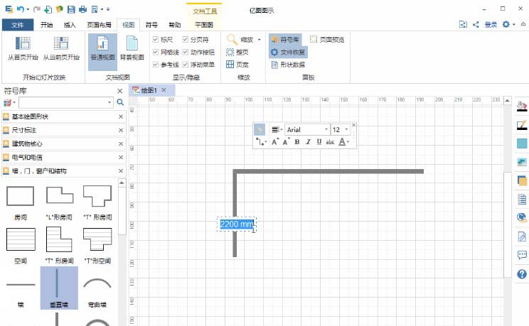 亿图流程图制作软件绘制平面设计图的方法步骤截图