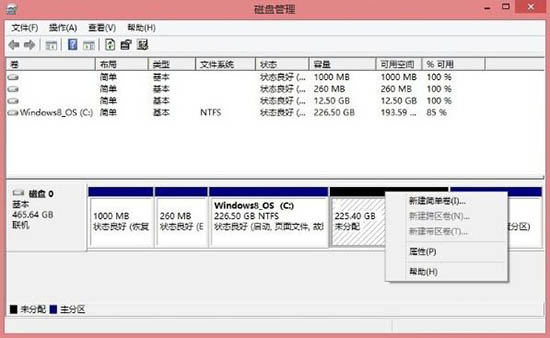 WIN8给硬盘分区的简单方法截图