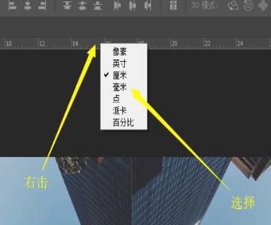 ai自由旋转图像的操作方法截图