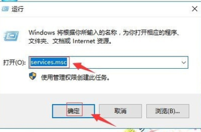 WIN10诊断策略服务未运行的解决方法截图