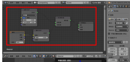 blender制作有浪花水沫海面的具体过程截图