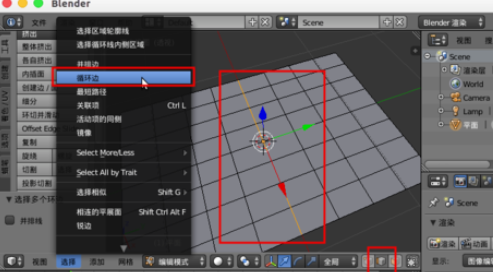 blender制作弯曲面模型的操作方法截图