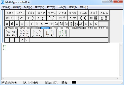 MathType编辑比例符号的图文方法截图