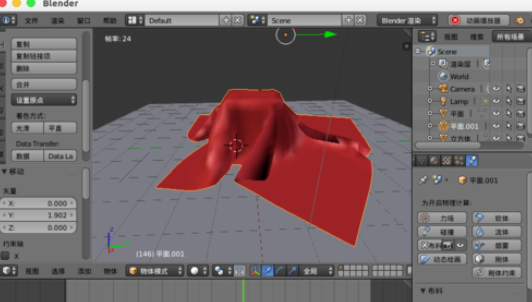 blender制作布料效果的操作方法截图