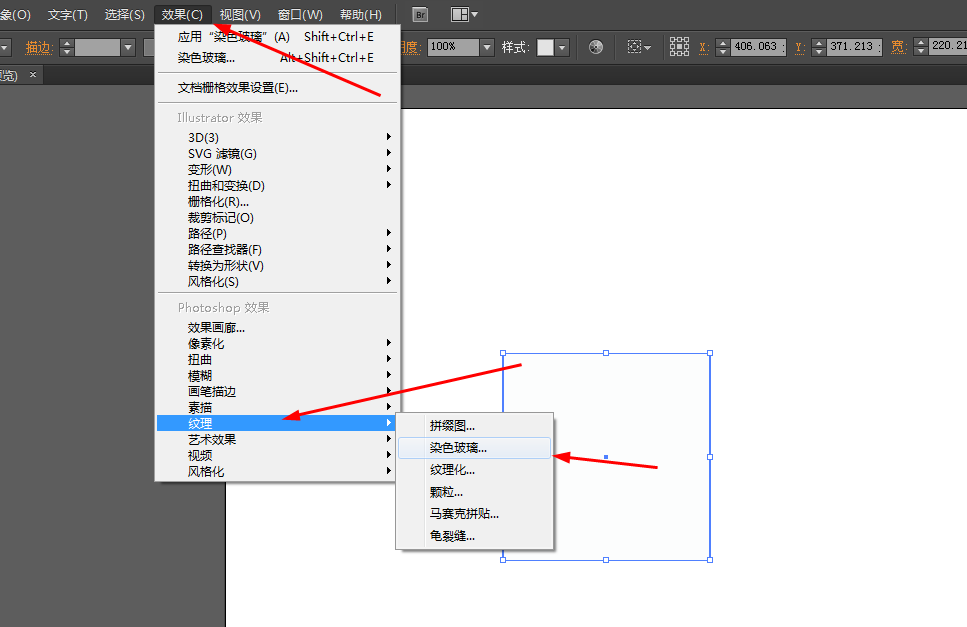 ai绘制龟裂效果的具体步骤截图