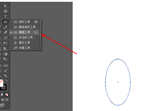 ai绘制花瓣图案的操作方法截图