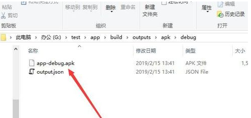 Android Studio导出apk的简单方法截图