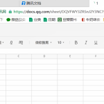 我来教你腾讯文档添加批注的方法步骤 手机腾讯文档怎么添加图片