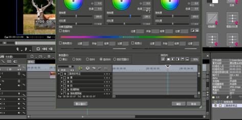 edius进行三路色彩校正的详细方法截图