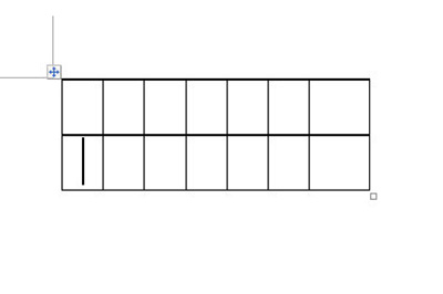 word制作不规则表格的两种操作步骤截图