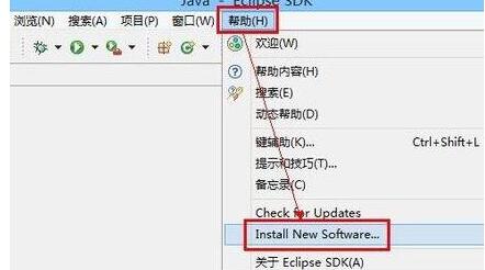 eclipse无法安装插件提示duplicate location的解决方法截图