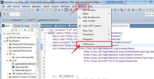 MyEclipse启动卡在Update index更新的处理方法截图