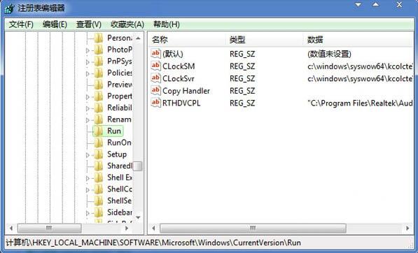 win7电脑无法调节音量解决步骤截图