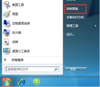 win7电脑网页声音关闭方法步骤截图