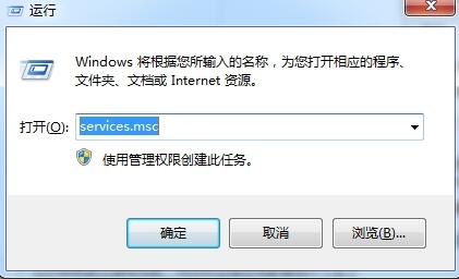 win7电脑无法修改u盘卷标解决方法截图