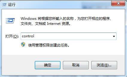 win7电脑重装ie浏览器操作方法截图