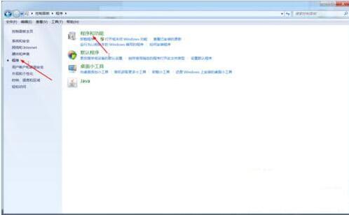 win7电脑重装ie浏览器操作方法截图