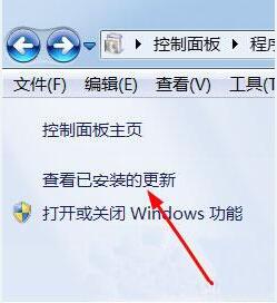 win7电脑重装ie浏览器操作方法截图