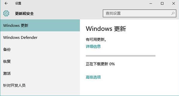 win10应用商店打不开解决方法截图