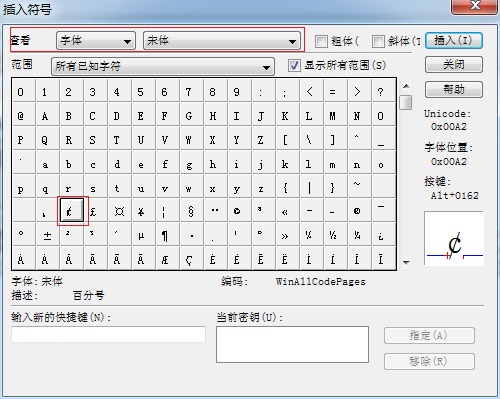 MathType编辑c加斜杠的详细方法截图