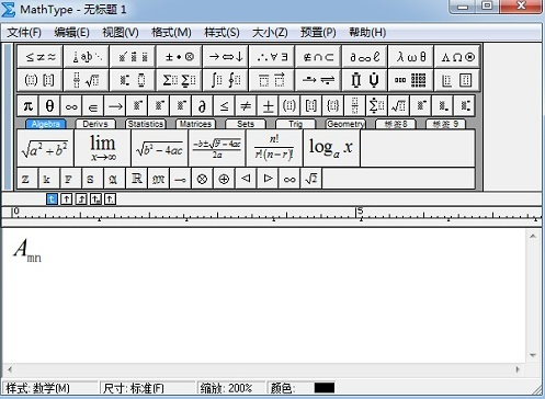 MathType设置下标的正斜体的操作方法截图