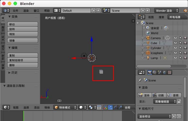 blender取消隐藏的操作方法截图