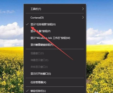 WIN10新建多个桌面的详细方法截图