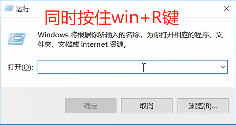 我来教你电脑进入安全模式的方法教程 电脑如何进入安全桌面