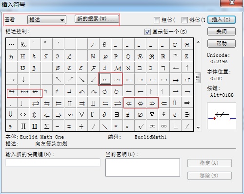 MathType划线箭头编辑操作方法截图