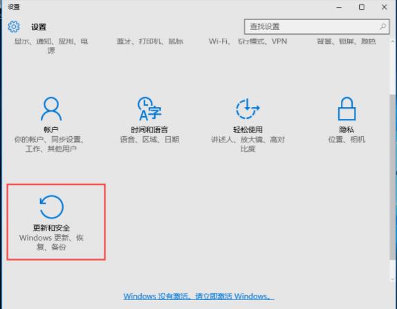 win10系统下载软件被阻止的解决方法截图