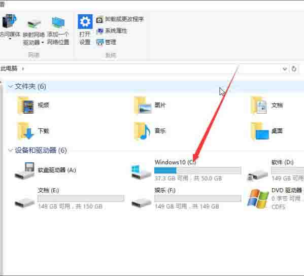 win10系统显示隐藏文件的操作方法截图