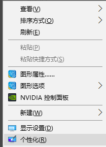 WIN10显示计算机图标的简单步方法截图