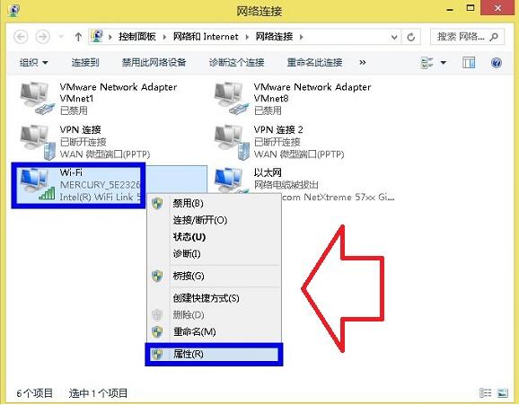 win8系统设置本地ip地址的操作步骤截图