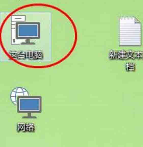 win10系统磁盘碎片整理的操作方法截图