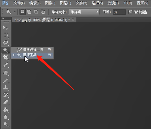 使用Photoshop制作ico图标的方法步骤截图