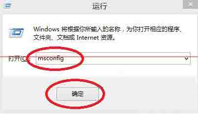 win8系统设置引导选项的操作步骤截图