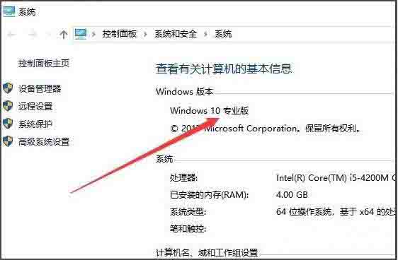 win10系统打开组策略编辑器的操作方法截图