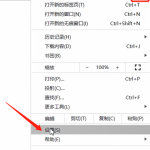 我来教你谷歌浏览器图片不显示的解决方法 谷歌浏览器书签怎么我来教你