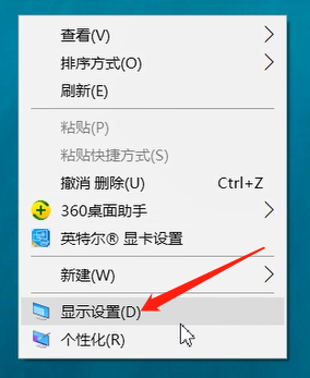 关于Win10字体模糊的解决方法 关于一下用两个月治好狐臭的过程