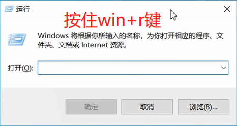 查看Win10版本号的方法教程