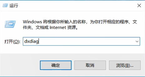 查看Win10版本号的方法教程截图