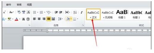 word2010将doc转为html格式的简单方法截图