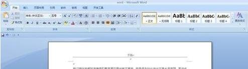 word2010中查看段落字数的详细方法截图