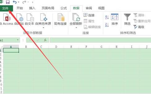 excel2016进行自动填充公式设置添加的详细方法截图