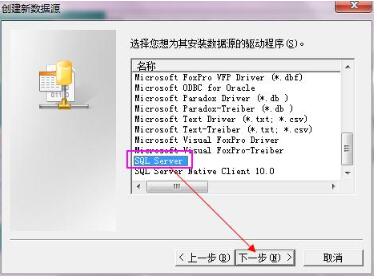 Visio2010中逆向工程建立数据库模型图截图