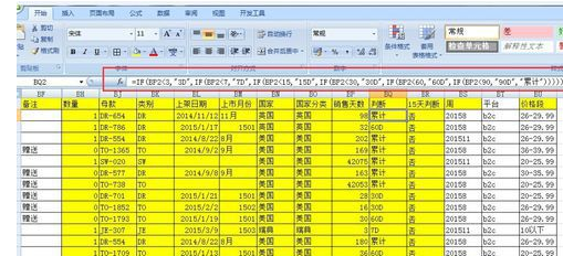 excel2016表格IF公式叠加使用操作截图