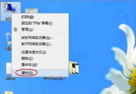 win8系统关闭自动更新的操作方法截图